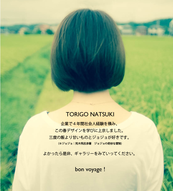 メインイメージ