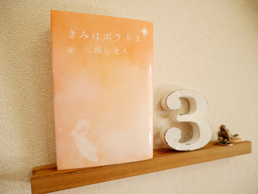 作品