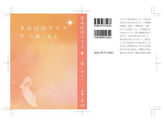 作品